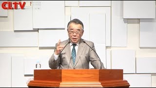 CLTV파워메시지 2018.6.10 주일설교 - 포이에마예수교회(신우인 목사) / '지금 미래를 결정하십시오'