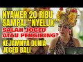 SALAH JOGED ATAU PENGIBING?? KEJAMNYA DUNIA JOGED BALI