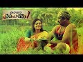 Kalamehandhi... | Malayalam Full Movie  | Full Length Malayalam Movie HD