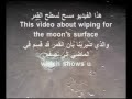 Prophet Muhammad pbuh Miracle Spliting the Moon in Half