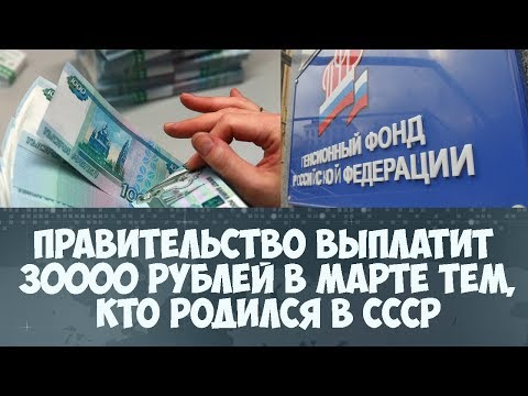Компенсации в 2018 году - виды компенсаций в 18 году
