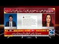Hamid Mir Shocking Prediction Of Pakistan-India Nuclear Fight