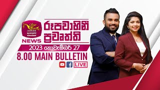2023-11-27 | Rupavahini Sinhala News 8.00 pm