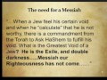 Cheezok Emunah - Judaism and Mediator:  Do Jews need Messiah???