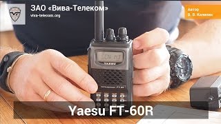    Yaesu FT-60R