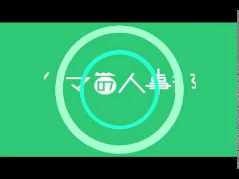 すべての動画