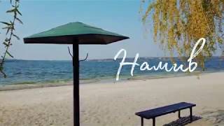 Миколаїв - місто, в якому я живу. Намив