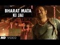 "Bharat Mata Ki Jai" Video Song | Shanghai | Emraan Hashmi, Abhay Deol