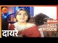 Daayre - Hindi TV Serial - Full Ep - 34 - Karan Shah, Nishigandha Wad- Zee TV