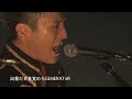 【歌詞つき】GENERATeR(live ver) / FoZZtone [official]