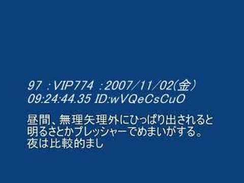 【2ちゃんねる】ガチで数年引き篭もった事のある奴しかわからない経験