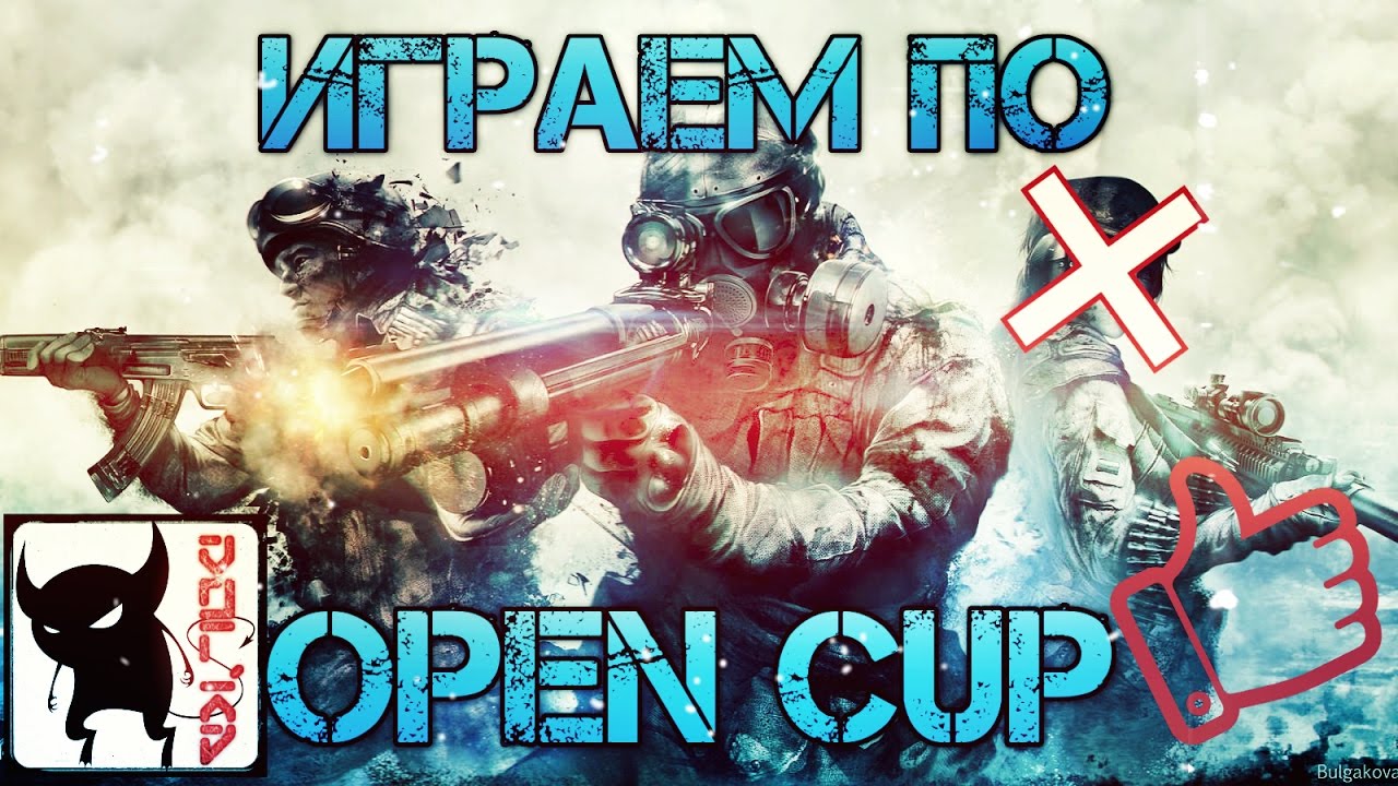 Варфейс open cup подарки 20