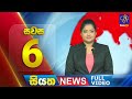 Siyatha News 6.00 PM 10-05-2024