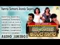 Namma Samsara Ananda Sagara I Audio Jukebox I Vinod Raj, Kumar Govind, Thara I Jhankar Music