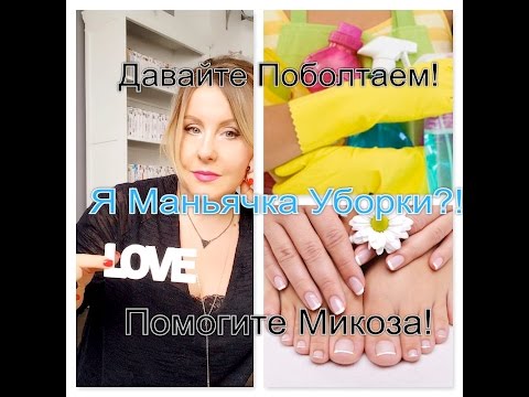 Вопрос-ответ в салонах красоты Вопрос-ответ в салонах красоты
