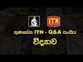 Gunasena ITN - Q&A Panthiya - O/L Science 11/07/2018