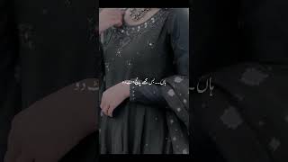 Novel Name Usri Yusra By Husna Husain Urdu Novels Lines