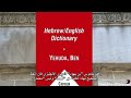 فيلم امريكي يثبت للمسيحيين واليهود بوجود النبي محمد(ص)