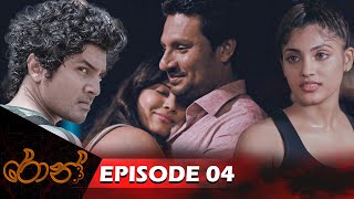 Ron  | Episode 04 - (2024-07-14)  
