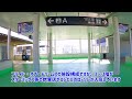  広告 · 0:07 suntory.co.jp 動画は広告の後に 再生されます   0:04 / 0:15  中部国際空港セントレア 【フライト・オブ・ドリームズ】