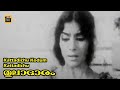 Kattadichu Kodum Kattadichu |K J Yesudas |Thulabharam |Evergreen Malayalam Film Song|Central Talkies