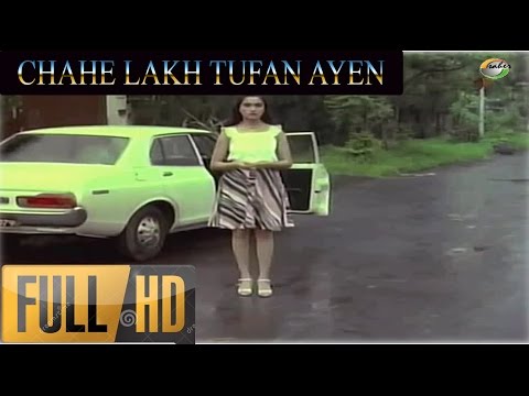 Chahe Lakh Toofan Aaye - Lata Mangeshkar Pyar Jhukta Nahin Padmini...