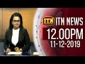 ITN News 12.00 PM 11-12-2019