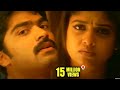 Vallabha Telugu Movie || Simbu & Nayanthara Cute Love Scene || Shalimarcinema