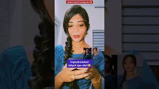 നതമൾട Makeover എപപട? Video-497 Bijin Y George Guru