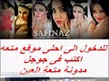 ممارسة الجنس بين المدرس والطالبه +18 ساخن جدا فيديو نار للكبار فقط