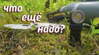 А Что Ещё Надо? Wizard C1 Pro