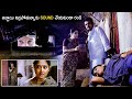 A Mother Secret Afair Seeing Her Son Telugu Movie Scene | Vijay Antony | Cinema Chupistha