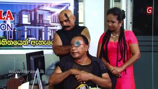 Kanthoru Moru | Ep 16 02nd September 2018