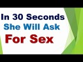 Make her to call you for sex with this 30 seconds Mantra (Spell) - Only for sex Make her to call you for sex with this 30 seconds Mantra (Spell) - Only for sex