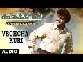 Vechcha Kuri Song | Cooliekaran | Vijayakanth, Roopini, T Rajendar | Tamil Old Songs