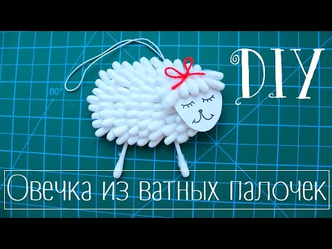 Овечка из палочек своими руками мастер класс Овечка из палочек своими руками мастер класс