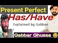 Present Perfect Tense | Tenses | Grammar | Gabbar Aagya 😂 | Edutainment Vlogs