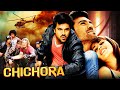 Chichora Full South Indian Movie Hindi Dubbed | Telugu Full Movie Hindi Dubbed | Ram Charan, Genelia