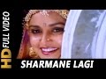 Sharmane Lagi | Kavita Krishnamurthy | Jeevan Yudh 1997 Songs | Jaya Prada