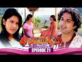 Arundathi Episode 21