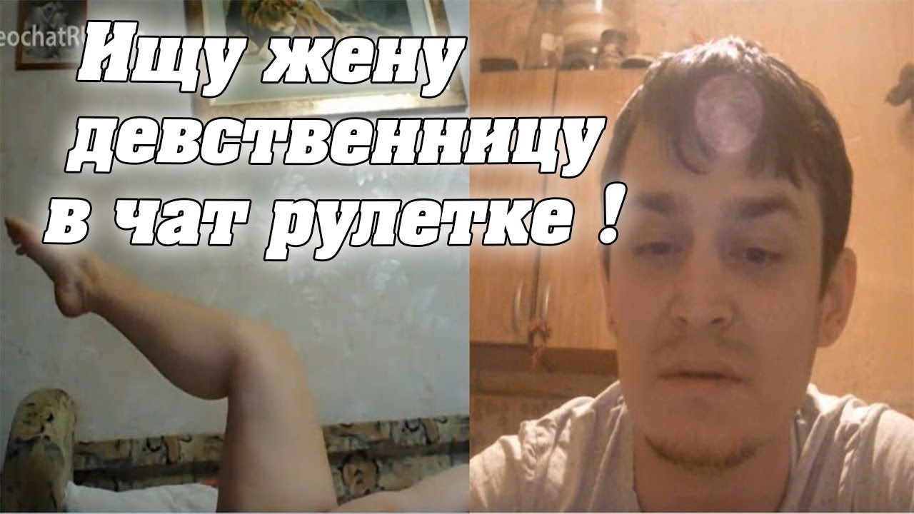 Жена Целка Фото
