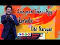 Jaan main Jaan si Ajay karaoke 🎤 Udit Narayan