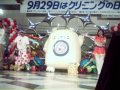 クリーンライフまつり2012⑩エンディング「ごあいさつのキモチ☆彡」　しゅうさえこ　バルーンmoto  らんま先生　　2012.9.9