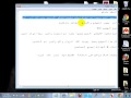 اختراق عطعوط