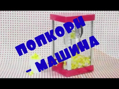 Как сделать для кукол двухэтажный домик Как сделать для кукол двухэтажный домик
