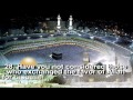 SURAH IBRAHIM full chapter recited by Abdul Rahman Al Sudais