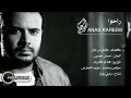 Anas Kareem - Ra7o