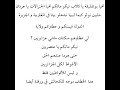 عاجل فضيحة قوات الأمن تغتصب النساء في الأغواط YouTube