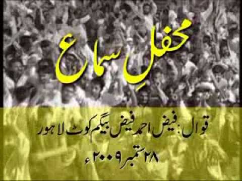 Dam Musst Qalandar pak jholay lal (R.A.) by Sag-e-Qalandar