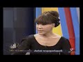 ตื่นมาคุย สุเมธ แอนด์ เดอะปั